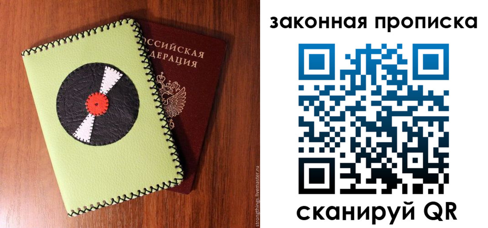 прописка иностранных граждан в Тайшете